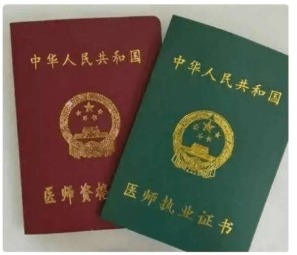 中医执业资格考试有哪些要求？