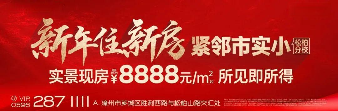 漳州试点！市区公办幼儿园开托育班