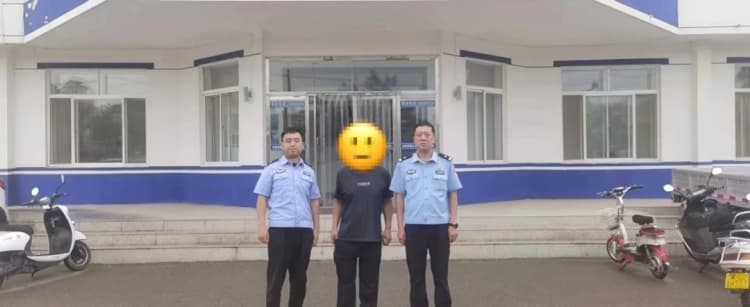 当心！这种行为可能触犯"帮信罪"
