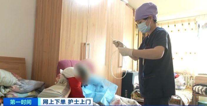 订单量暴涨！老年人“刚需”催生新职业，“网约护士”火了