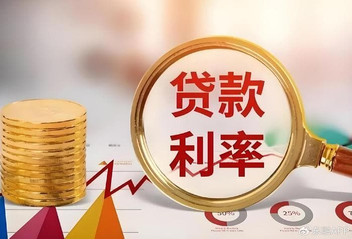 科普：利率和利息有什么区别？