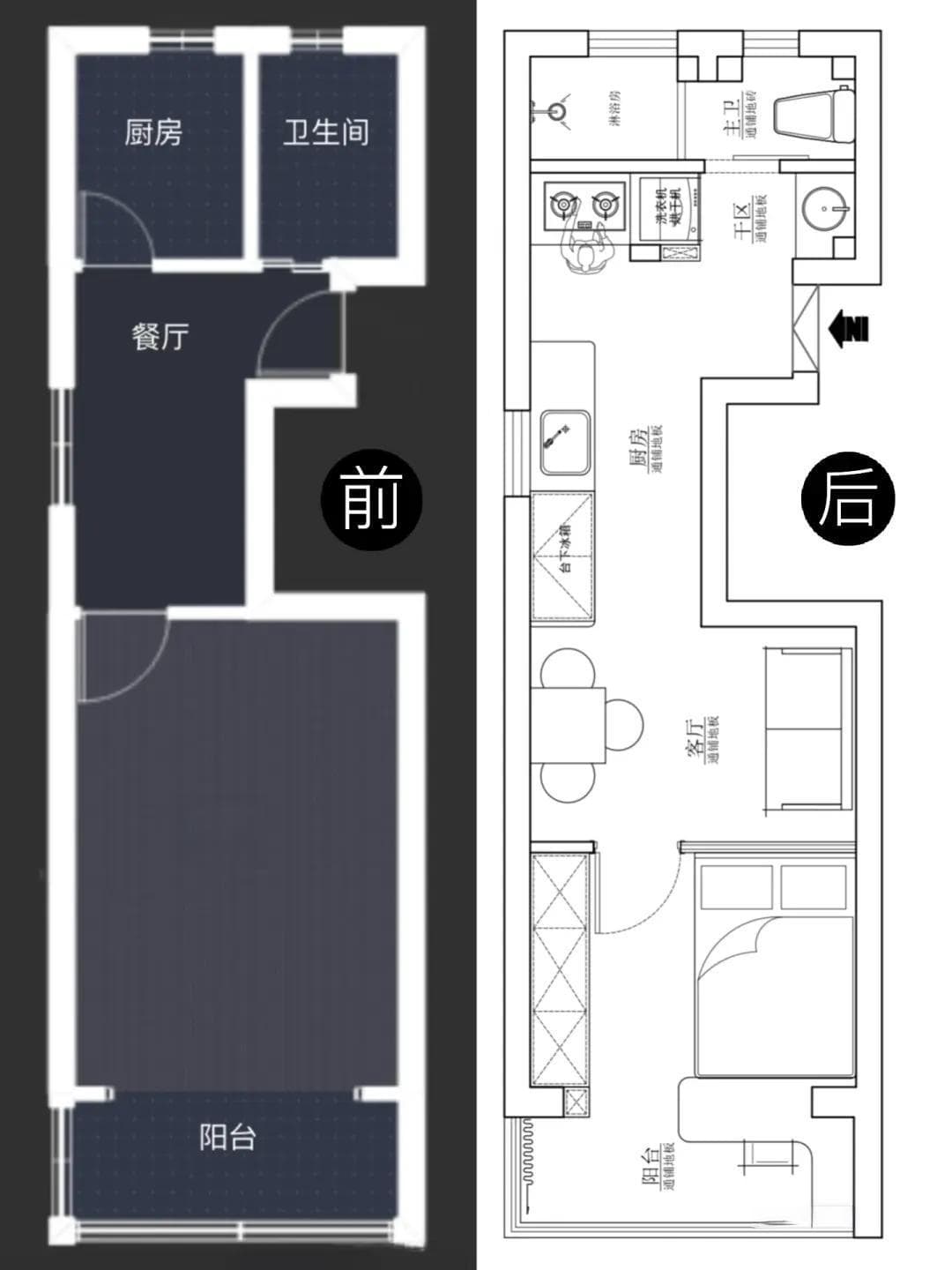 29平舒适小户型改造秘籍：实用、美观双兼备的案例分享