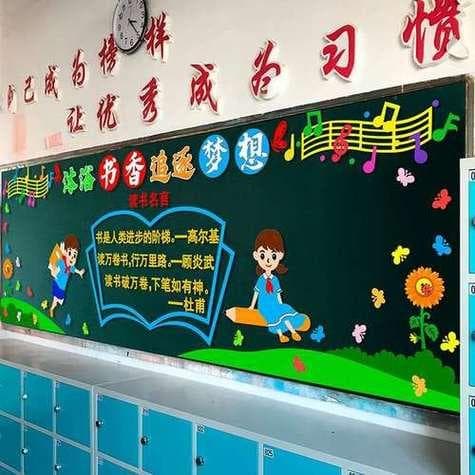 如何体现班级文化黑板报？创意无限！班级文化黑板报这样画!