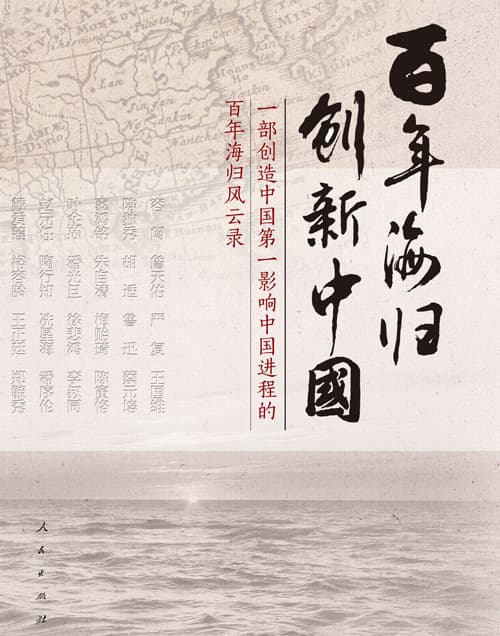 胡适：首倡白话文和新诗的文学改良第一人
