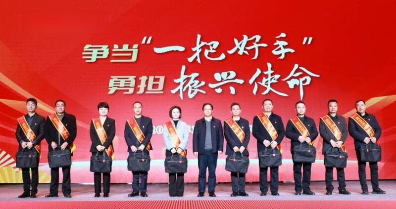 泰兴重启十佳书记评选，配套奖励晋升保障机制