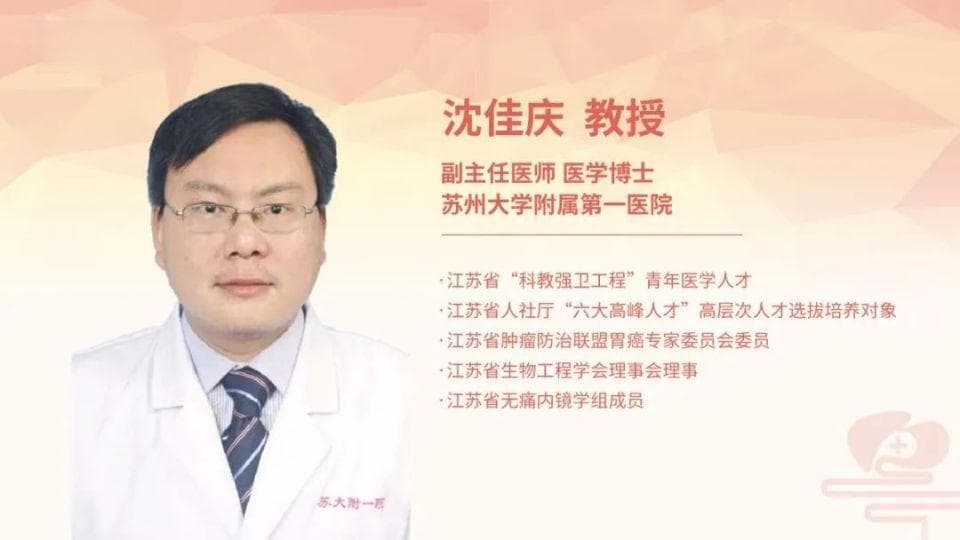 早期胃癌内镜下治疗后出血的预防