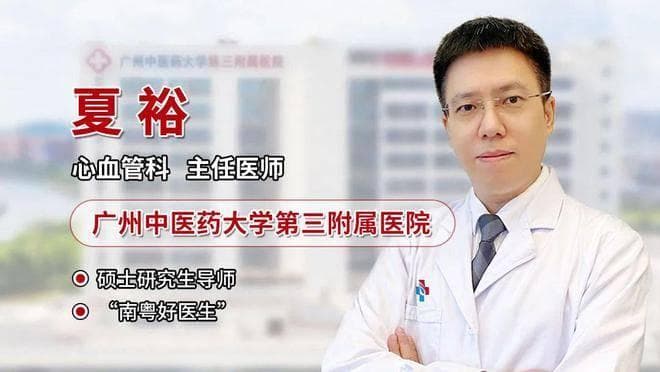 这样正确地服用降压药，血压更平稳！避免心脑肾各种并发症