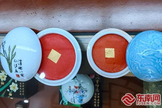 “绝密级”漳州八宝印泥 走出“破圈”之路