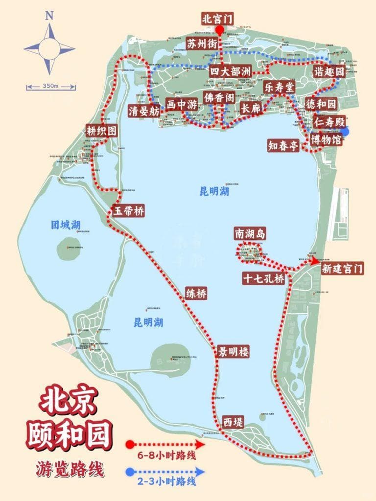 颐和园：中国清朝帝王最钟爱的皇家园林