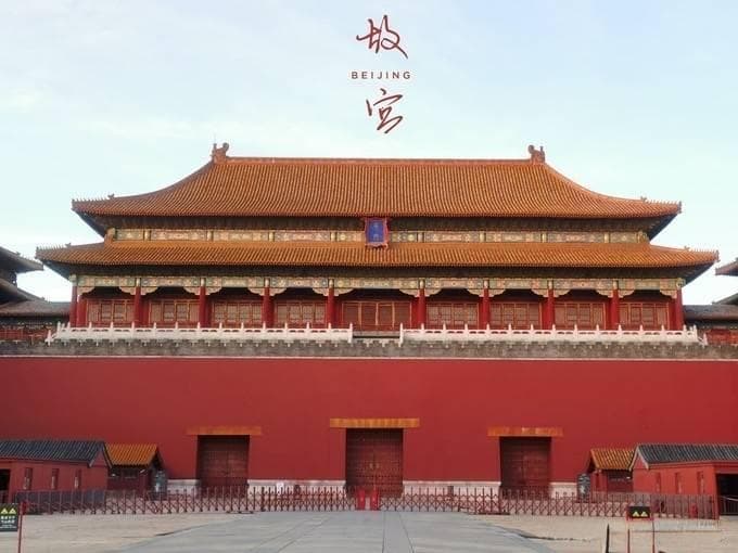 北京5日游精华攻略：行程规划+贴心服务+实用贴士