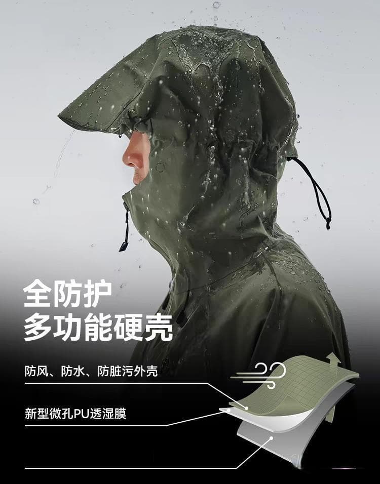 硬壳VS软壳冲锋衣：哪种更适合你的户外需求？