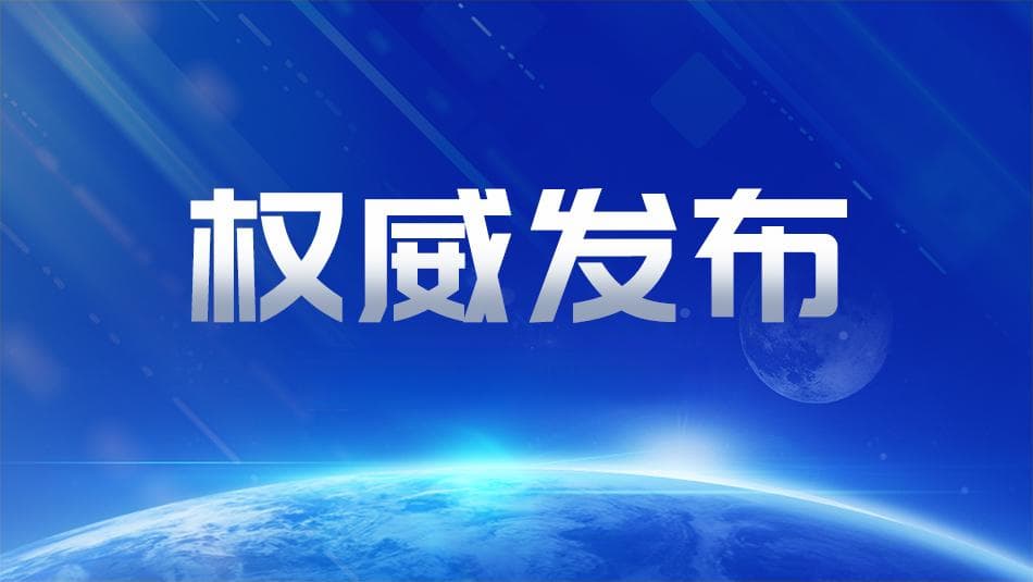 最高可贷130万、年限提至30年……11月起，义乌住房公积金政策迎来调整