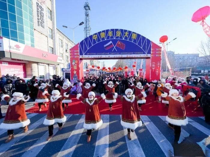 （新春走基层）买特产、品俄货 同江中俄大集年味满满