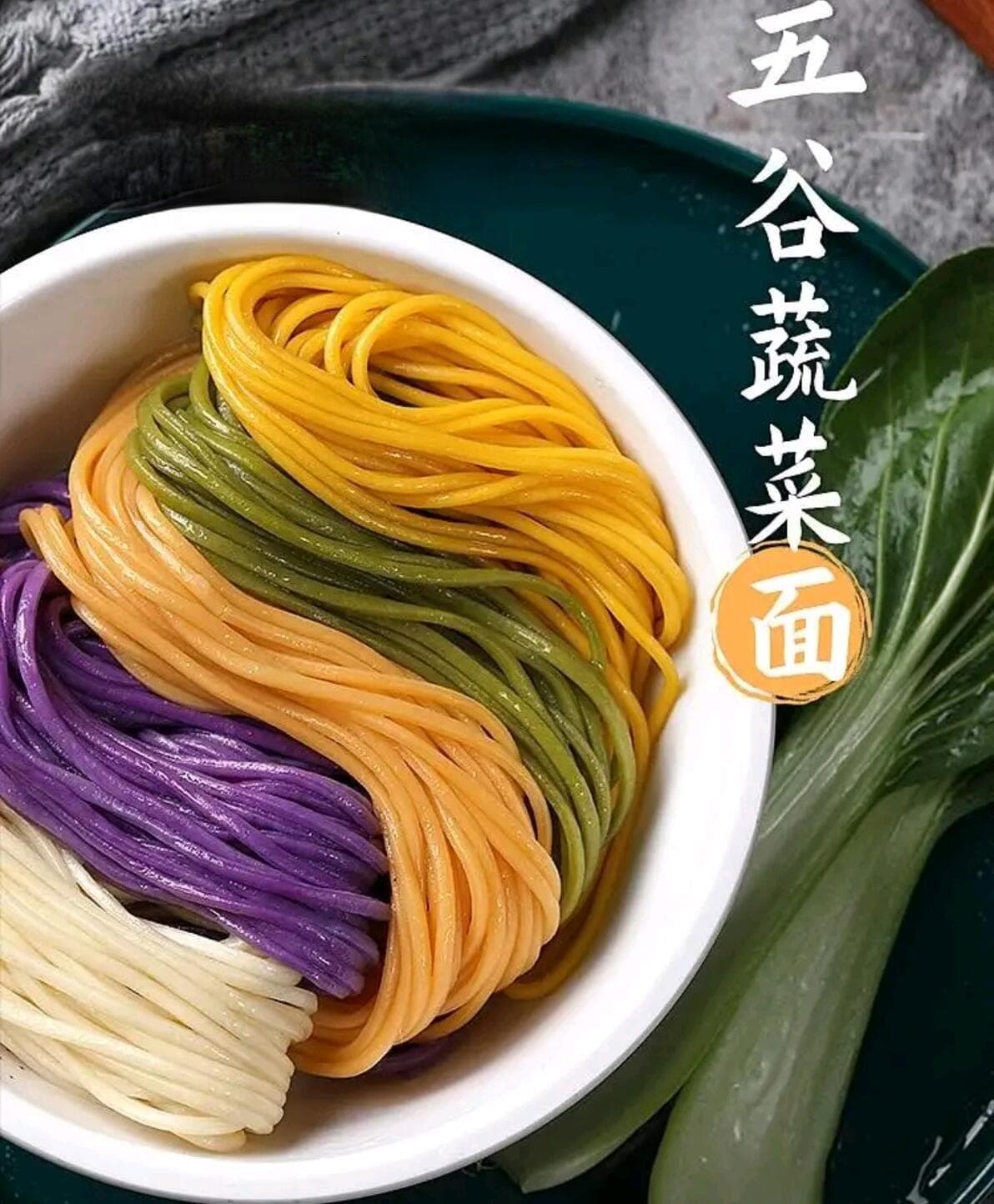 食碱、碳酸钠、碳酸钾、碳酸氢钠的特性及其在面制品中的不同作用与应用