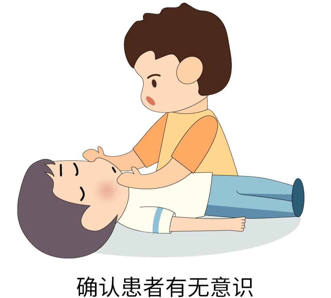 高处坠落伤的院前急救指南