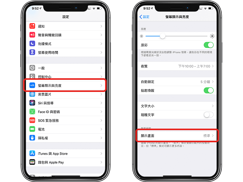 如何将iPhone画面放大、调整字体大小？孝亲机的设定别忘记！