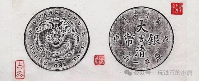 教你制作古钱币拓片：从工具准备到保存技巧