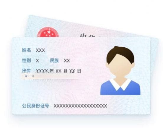 上海身份证办理拍照指南：四种拍照方式及非沪籍办理材料详解