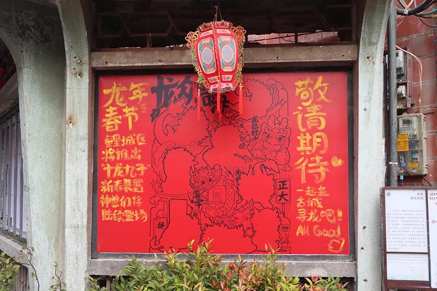 嗨，泉州｜吃碗糕、送花灯、踩街……这些民俗你知道几个？