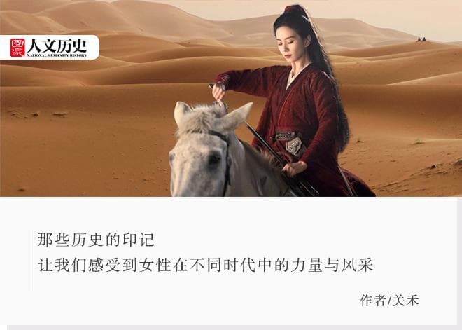 在裙裾飘飘的古代，女子该怎么骑马？