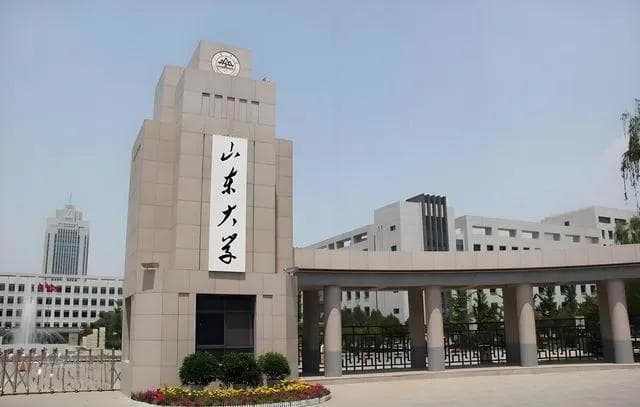 山东大学王牌专业揭秘：国家重点学科与综合实力概述
