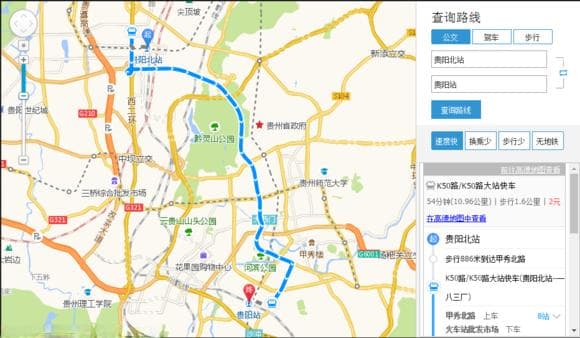 12306网站接续换乘和选座功能使用说明