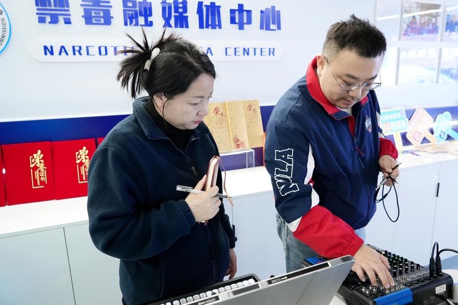 禁毒工作“充电”提升，技术培训助力实战