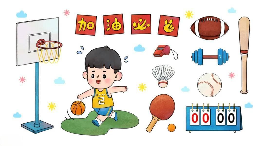 孩子长高，运动就对了？NO！不同年龄段要选择对应项目