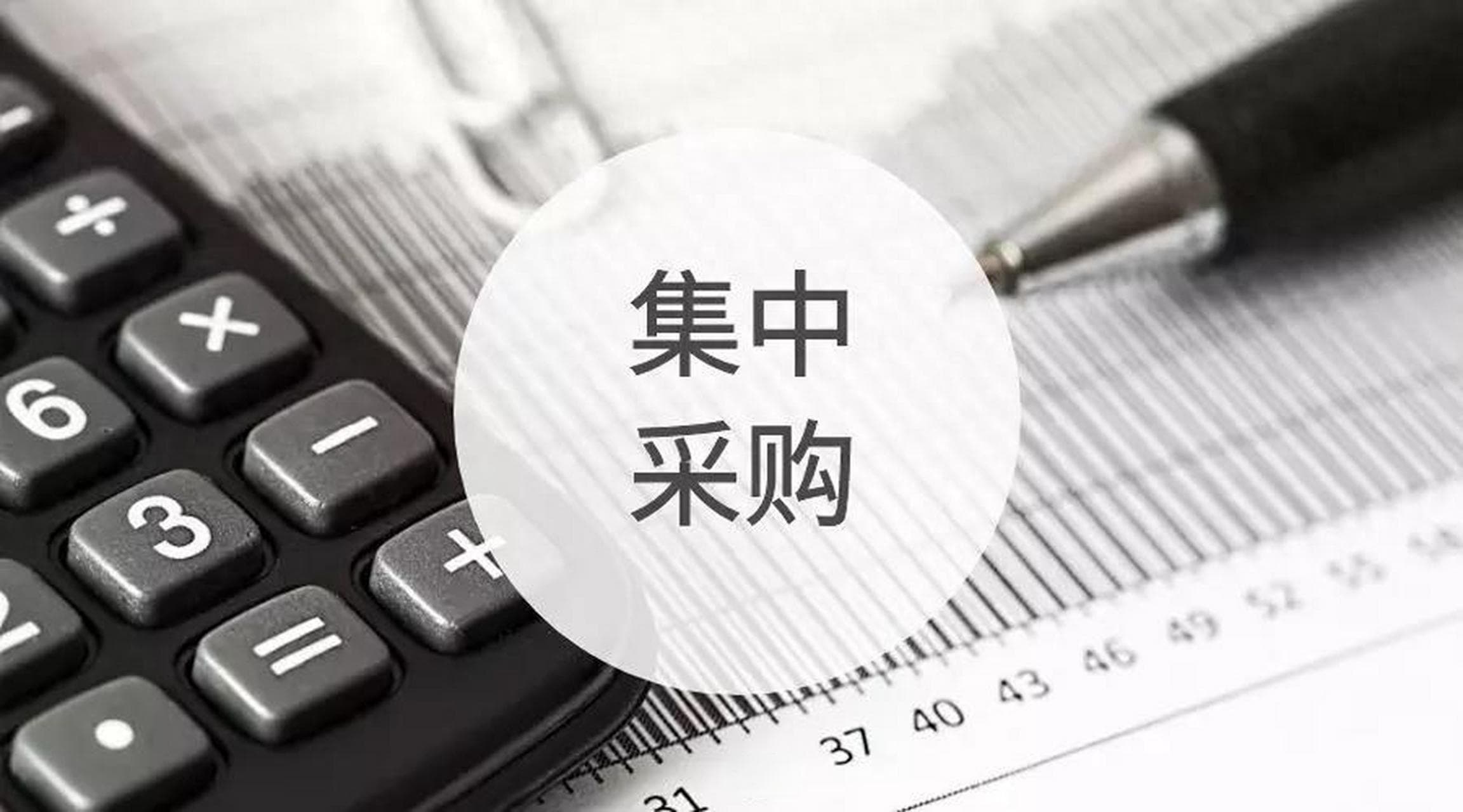 工厂采购怎么找可靠的供应商？