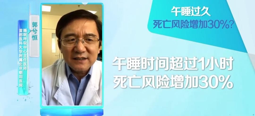 今天起，厦门人午睡请调整一下！