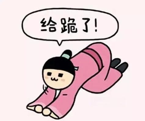解密网络用语"orz"：从失意到佩服的多重含义