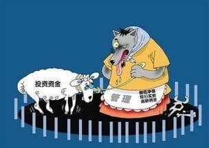 套牢是什么意思？,股票投资中的套牢现象解析