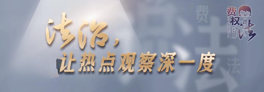 AI合成诈骗属于依法从重处罚类型