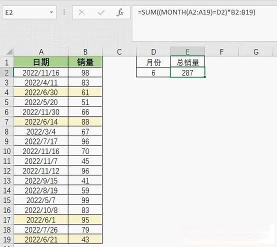 掌握Excel求和：从基础SUM到高级SUMPRODUCT详解