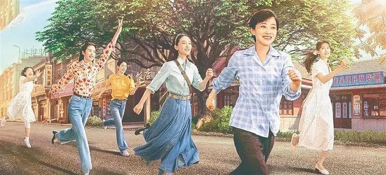光明网|《六姊妹》：生活是一条不断的河流