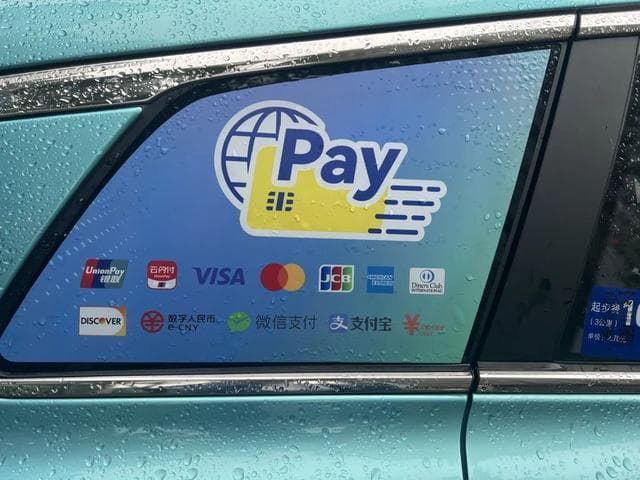 坐地铁、乘出租可以刷卡，外籍游客在上海更方便了！