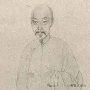 都门秋思四首·其四