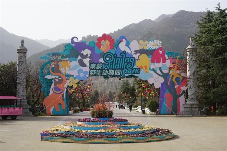 西安秦岭野生动物园半日游，全是细节，这份游玩攻略请收好