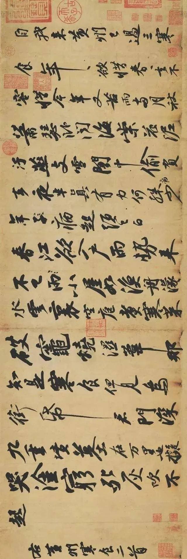 苏轼《黄州寒食帖》欣赏