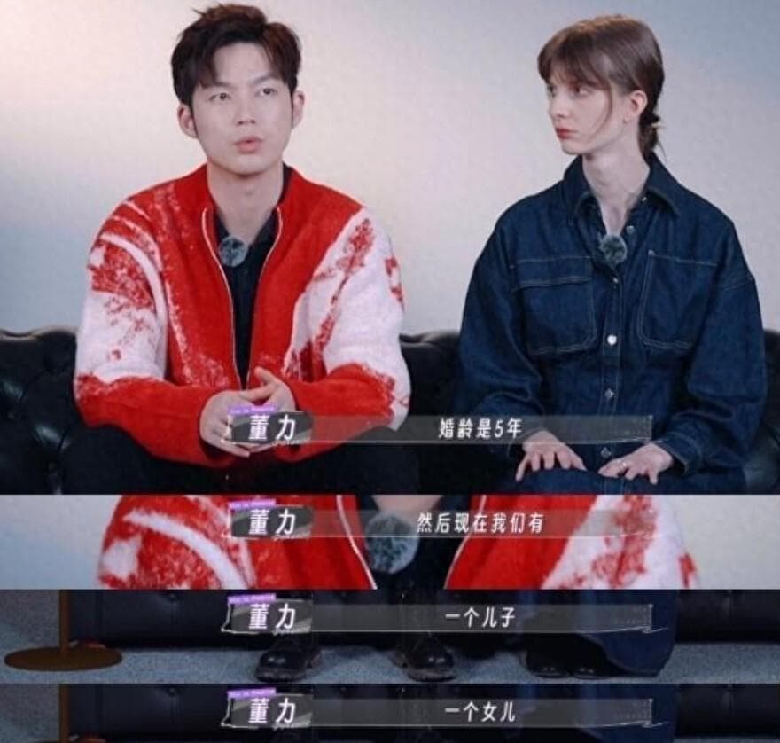 董力公布隐婚五年，已有两个娃，妻子却不敢跟他一起外出喝咖啡