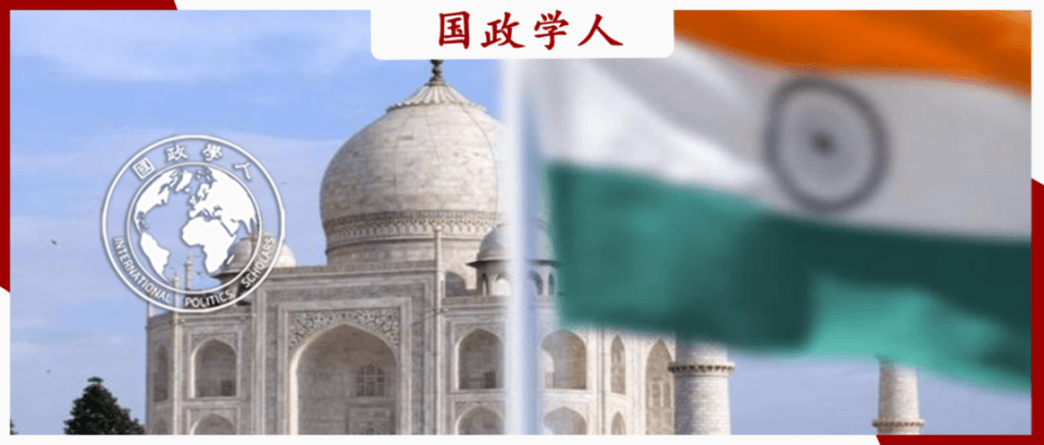 竞争性区域多边中的印度：介于寻求制度均势与规避大国崛起困境之间