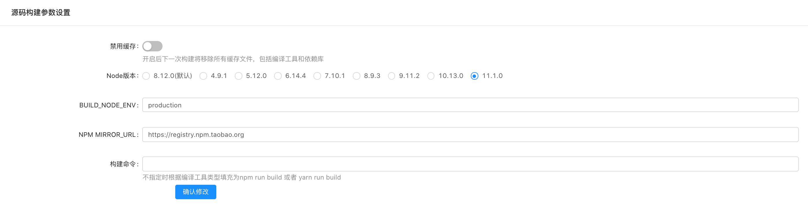 NodeJS前端语言