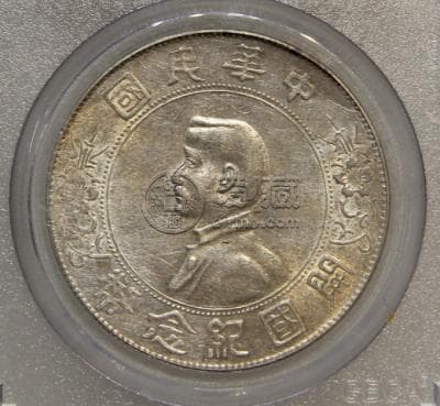 孙中山纪念币收藏热再起！上五星版拍卖价超23万