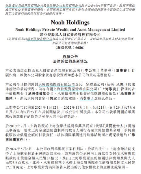 京东"躺枪"300亿诈骗案又遭起诉？一审宣判：京东无赔偿责任