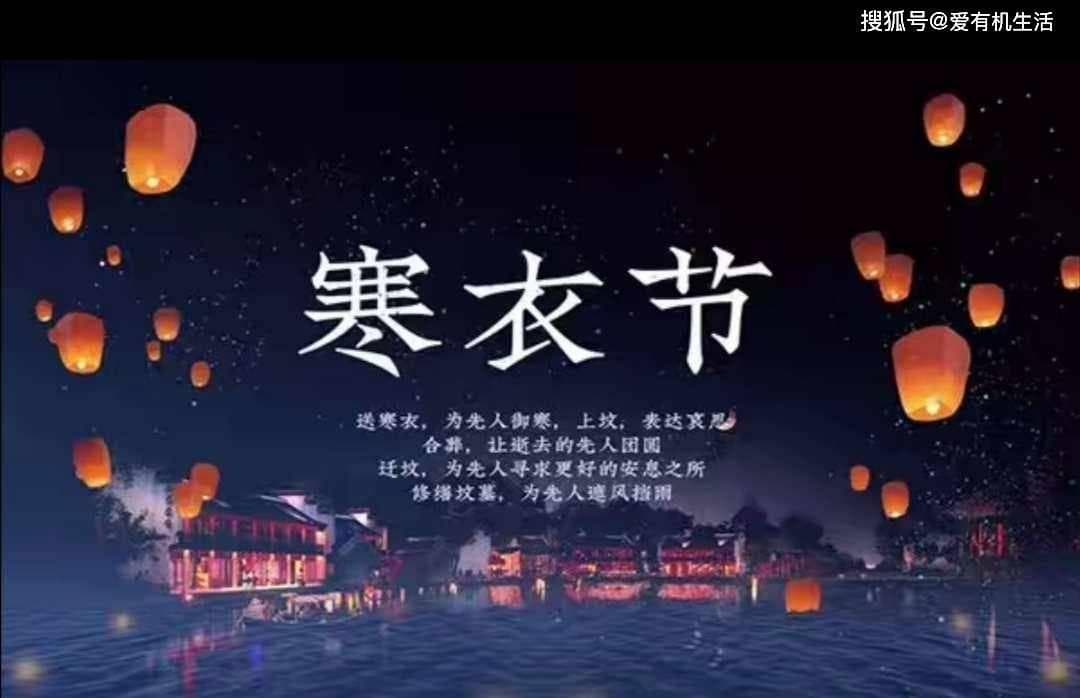 寒衣节为什么要烧纸，寒衣节烧纸有什么讲究？