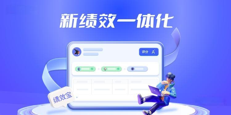 如何确保考核标准真实反映员工的工作表现避免形式主义考核流程？