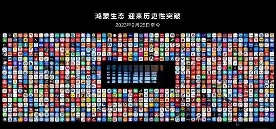 原生鸿蒙用微信要抢测试版名额，完全适配难在哪