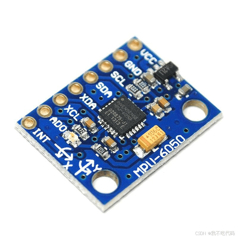 MPU6050模块详解：3轴陀螺仪和3轴加速度传感器