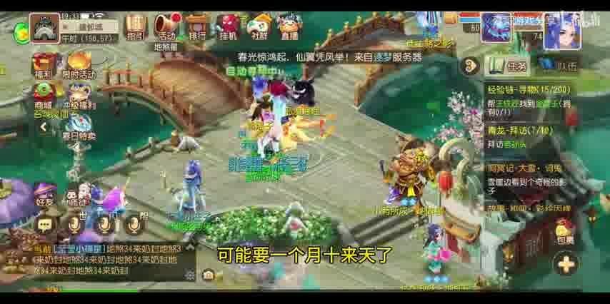梦幻西游手游时空区神兽便宜：玩家福音还是市场波动？