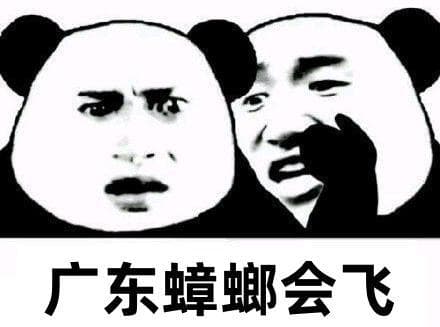 看见蟑螂别乱踩，小心变得不幸